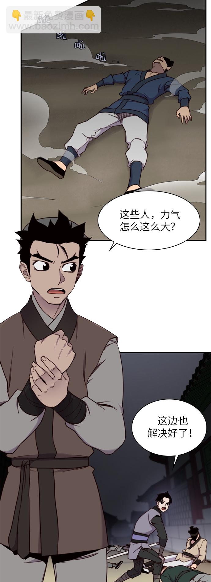 第19话23