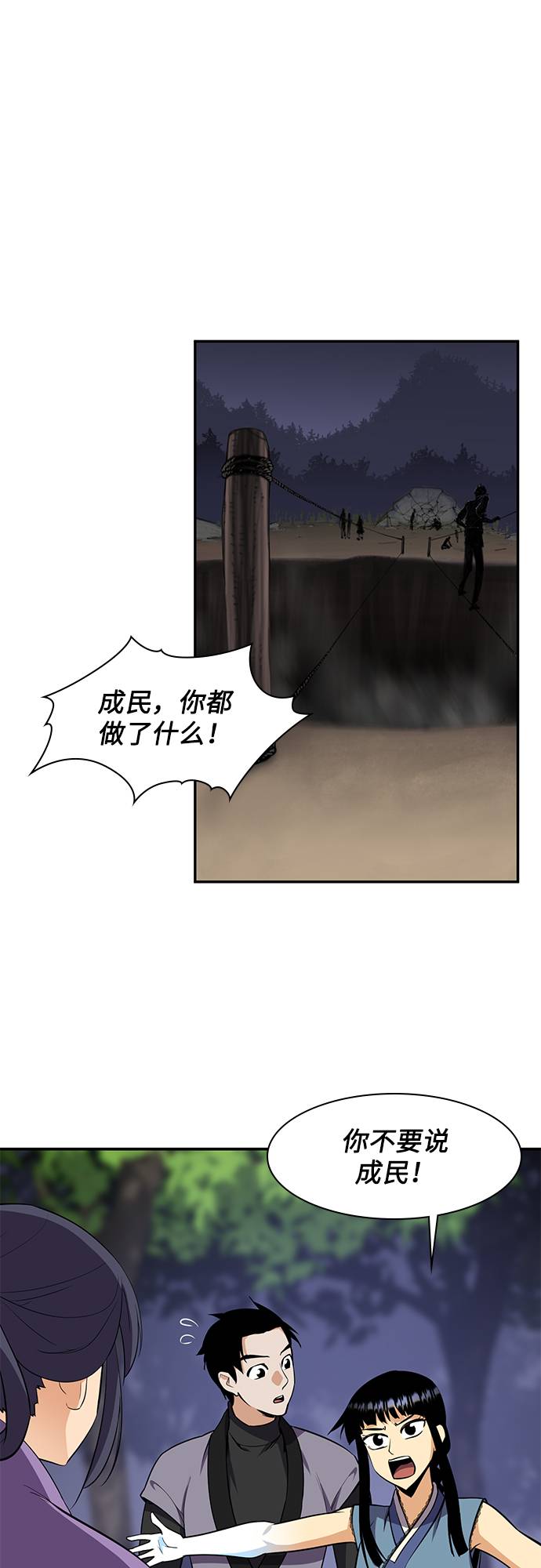 第31话0