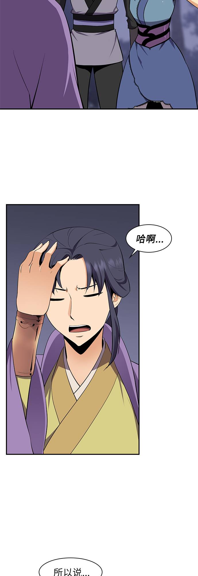 第31话1
