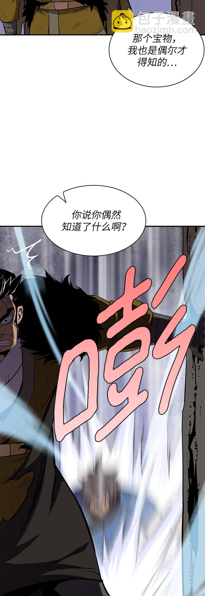 第31话10