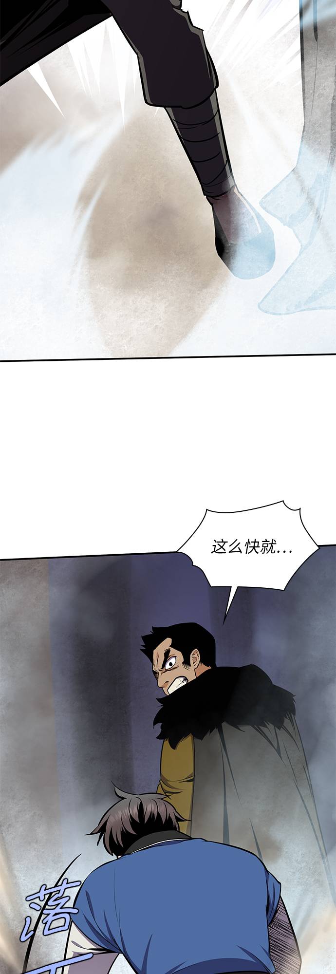 第31话11