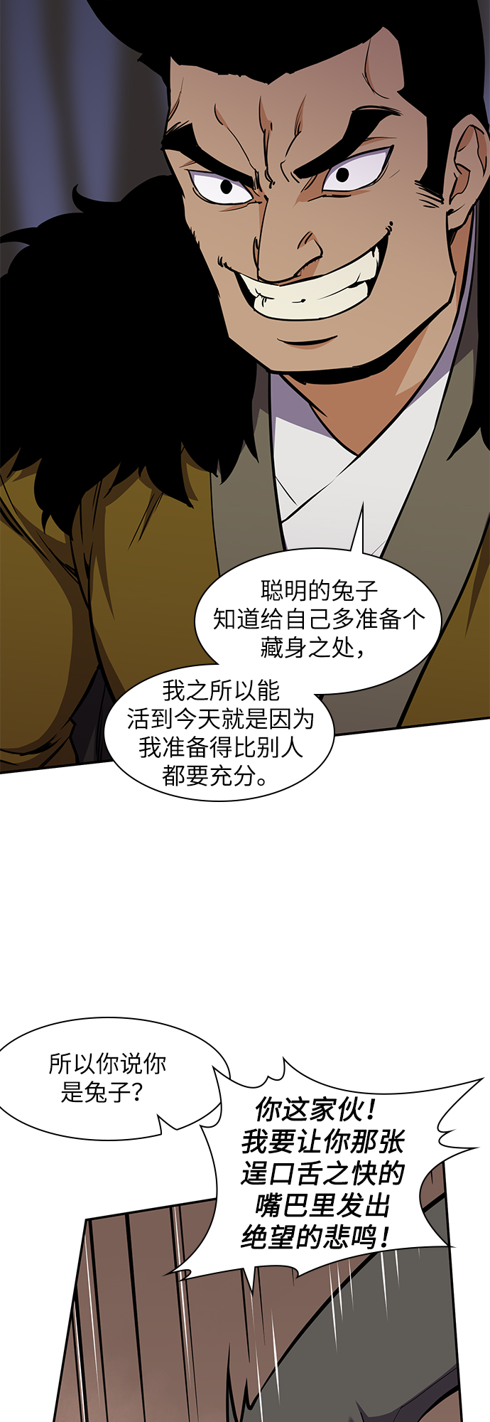 第31话16