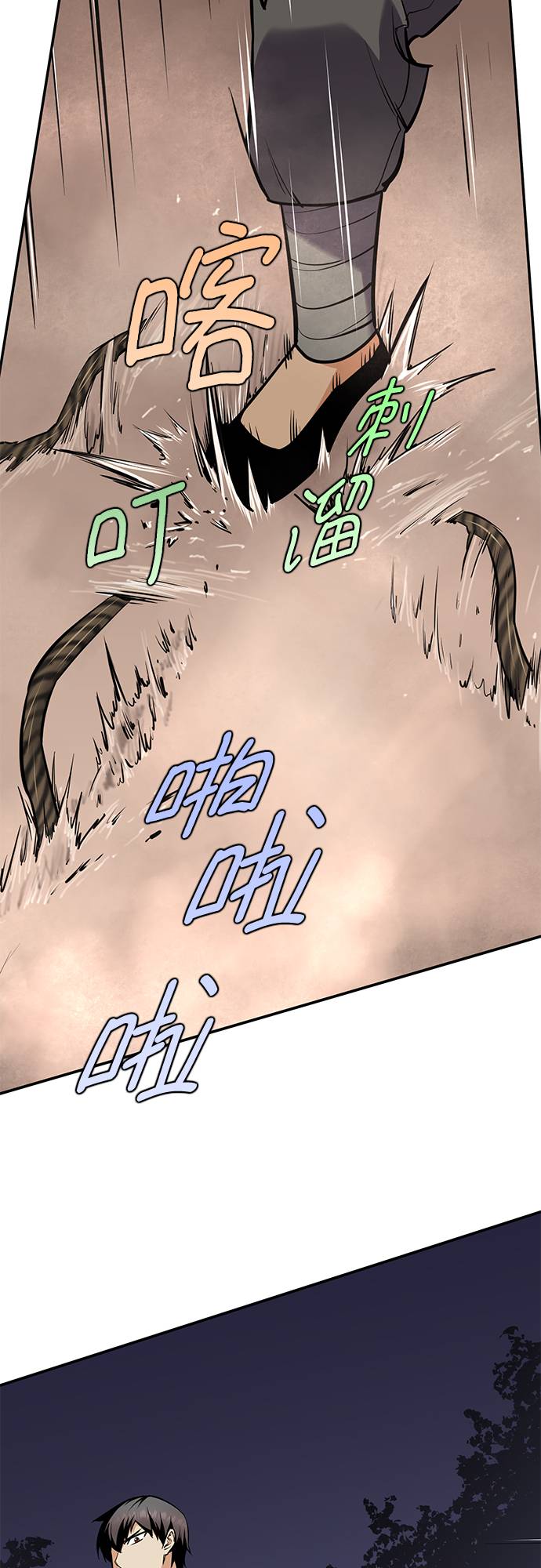 第31话17