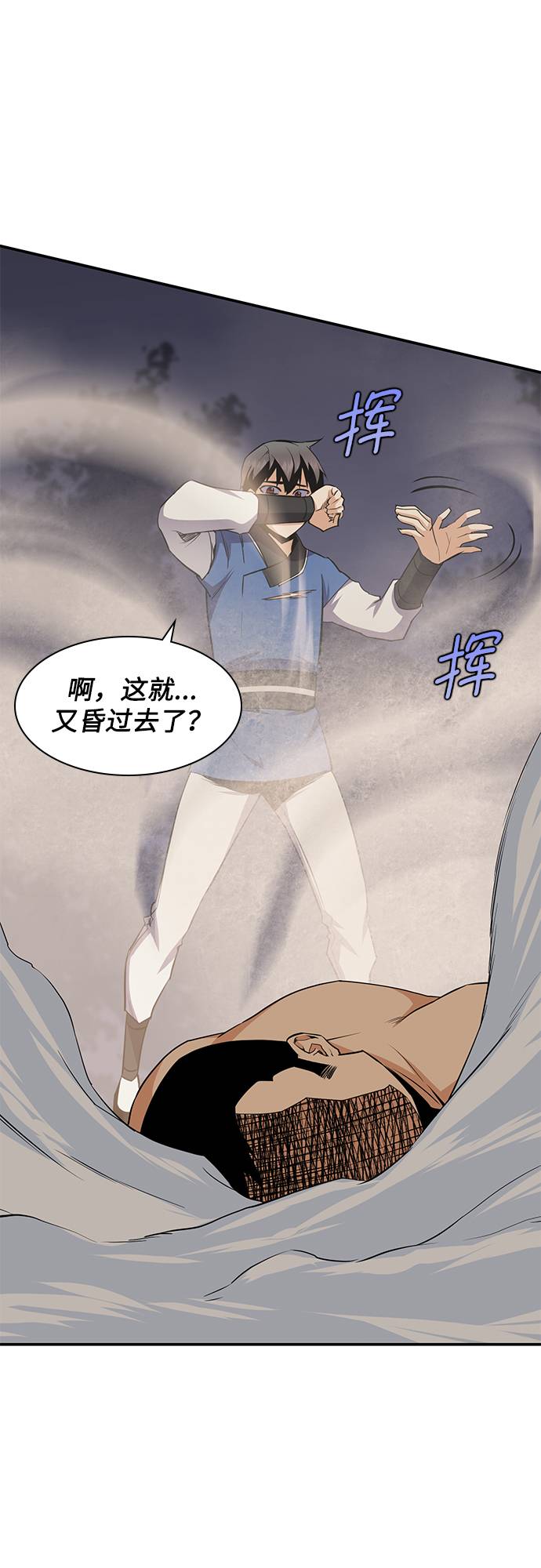 第31话28