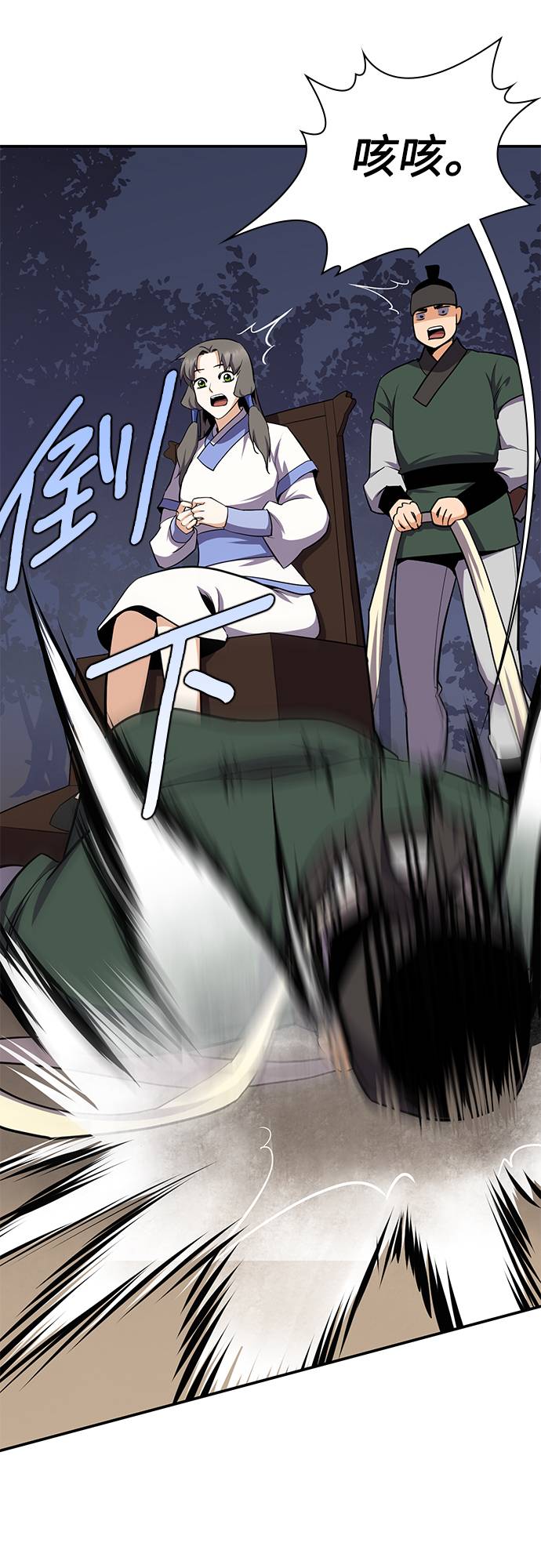 第31话36