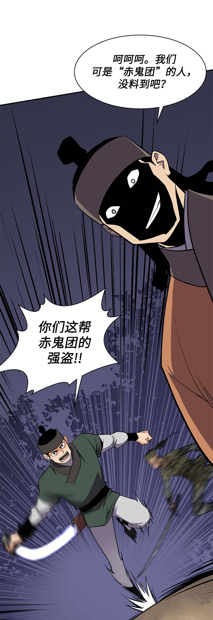 第31话37