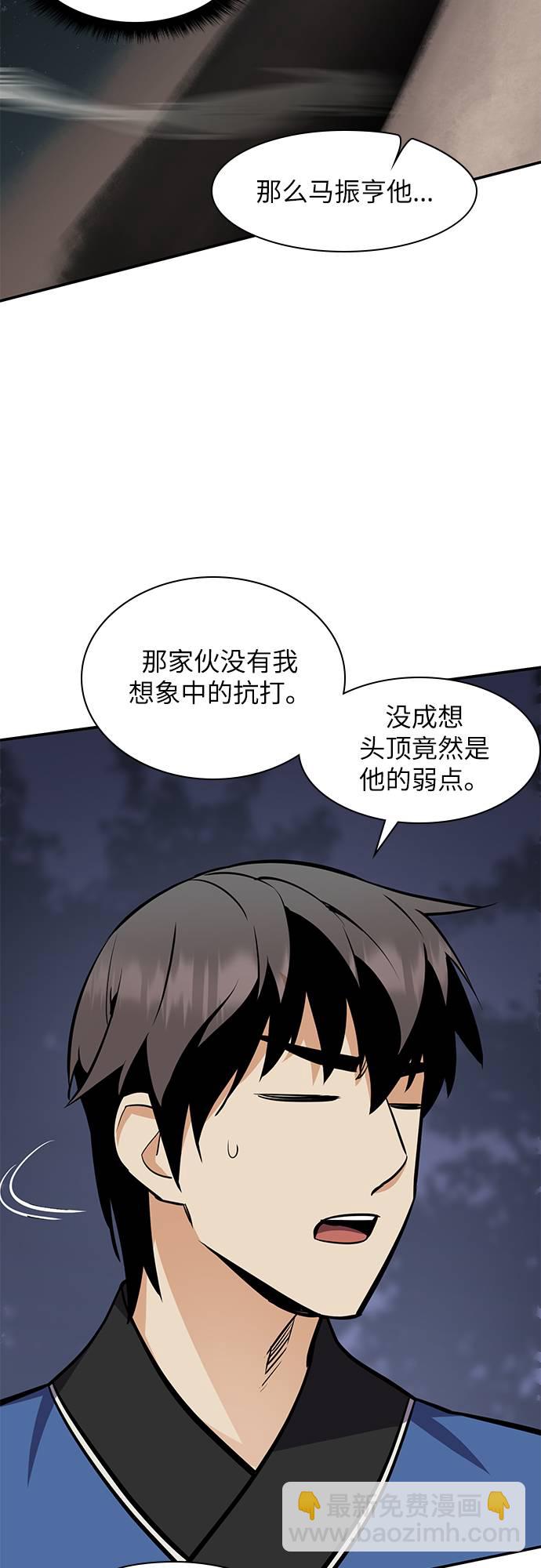 第31话46