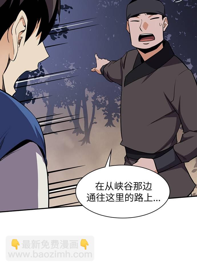 第31话62