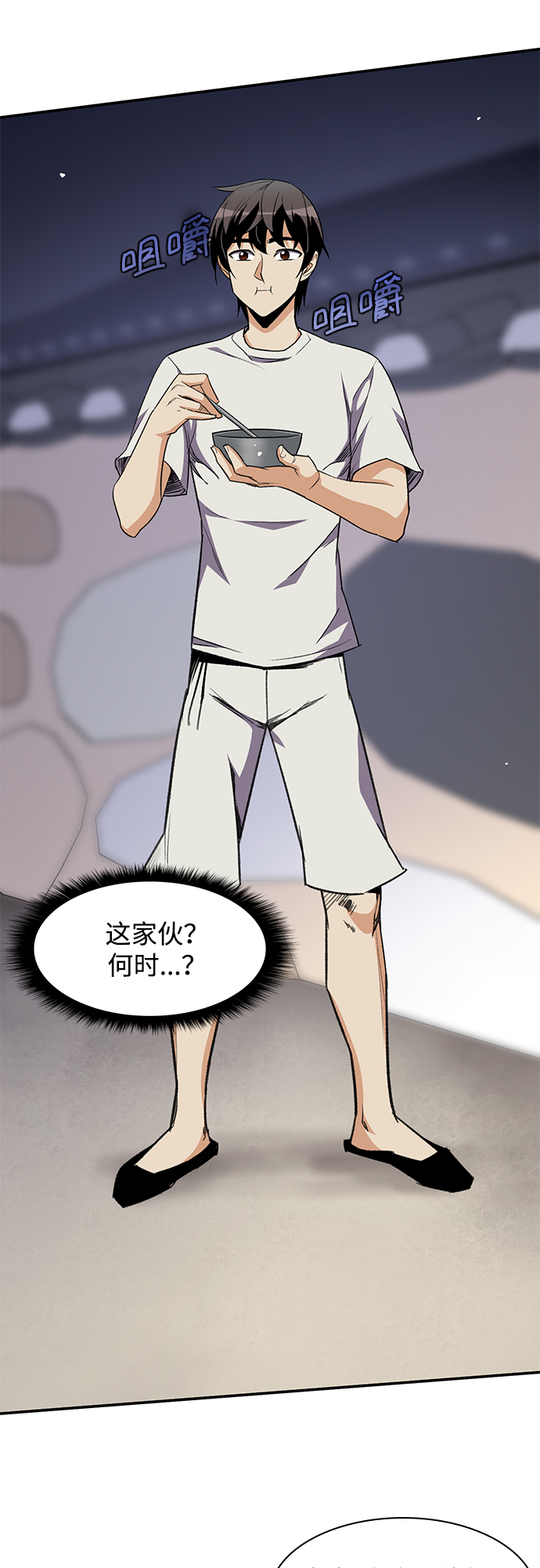 第34话10