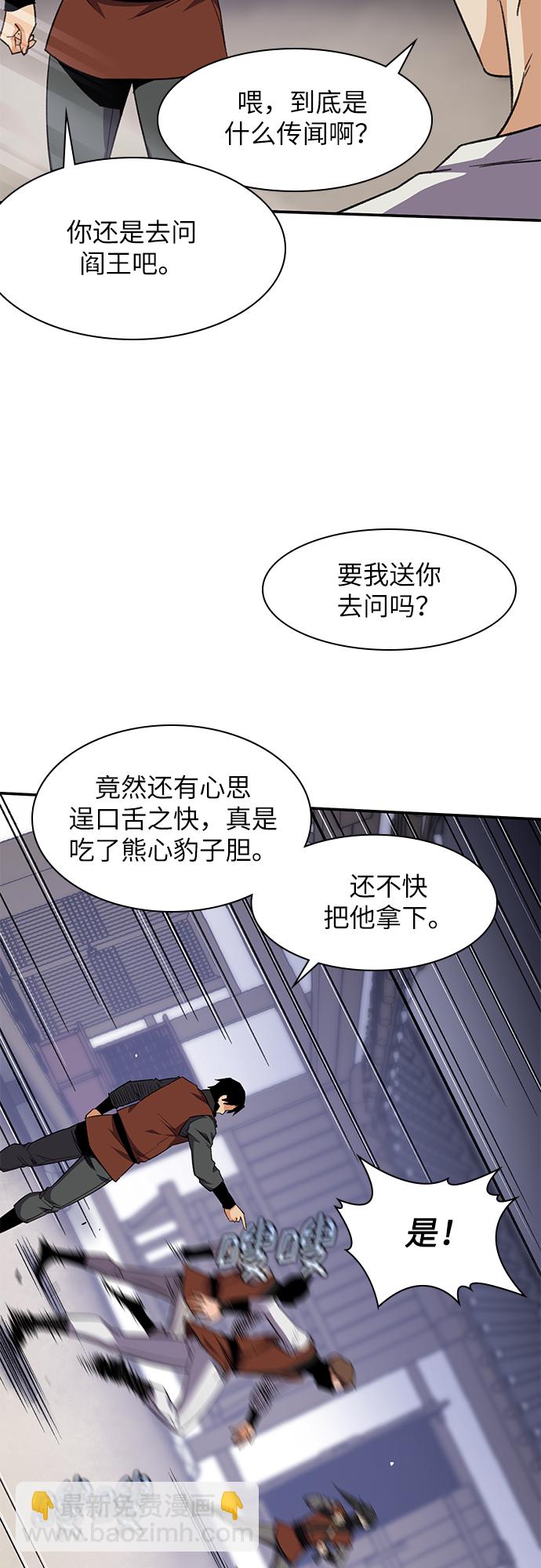 第34话12