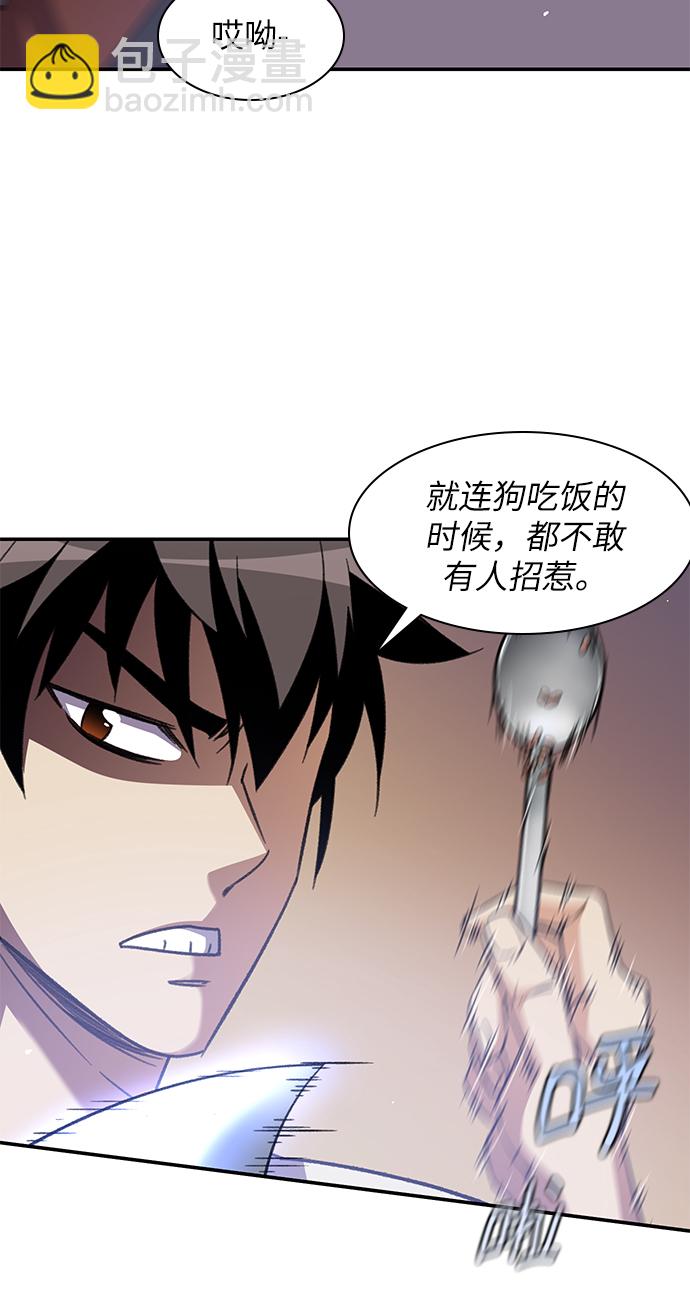 第34话14