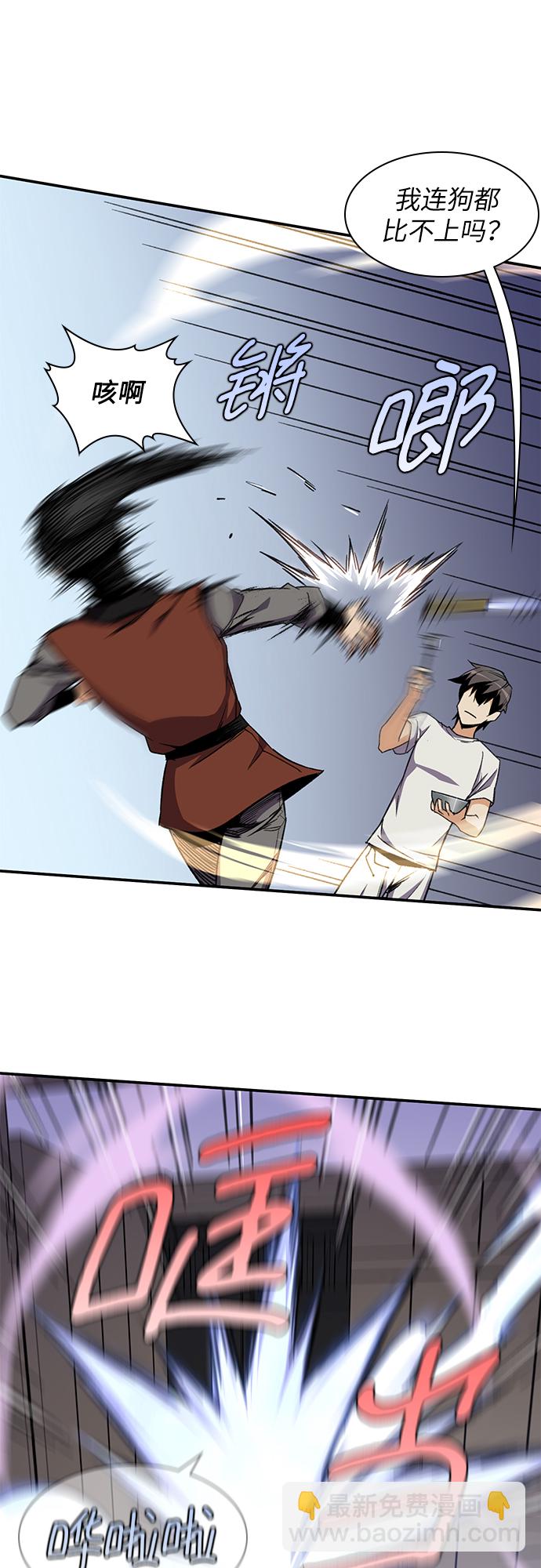 第34话15