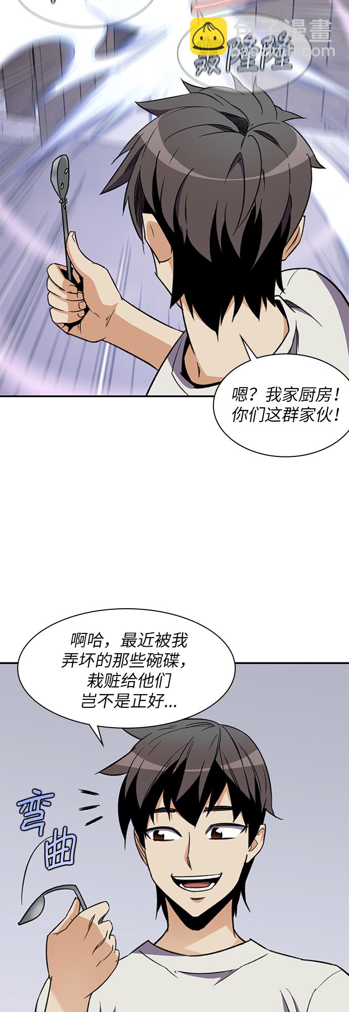 第34话16
