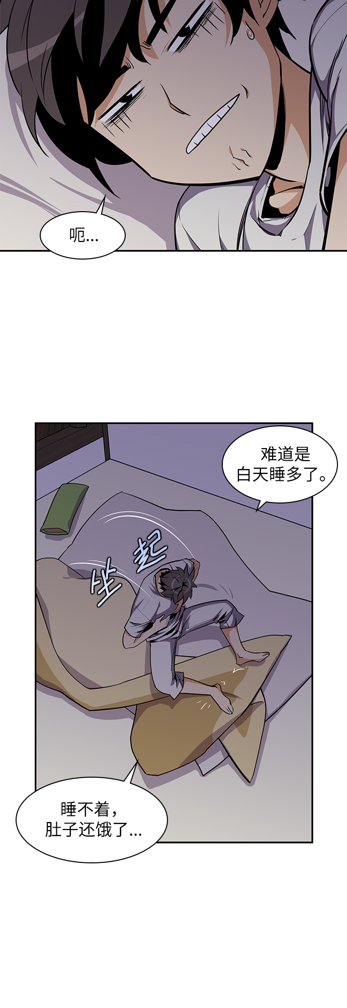 第34话2