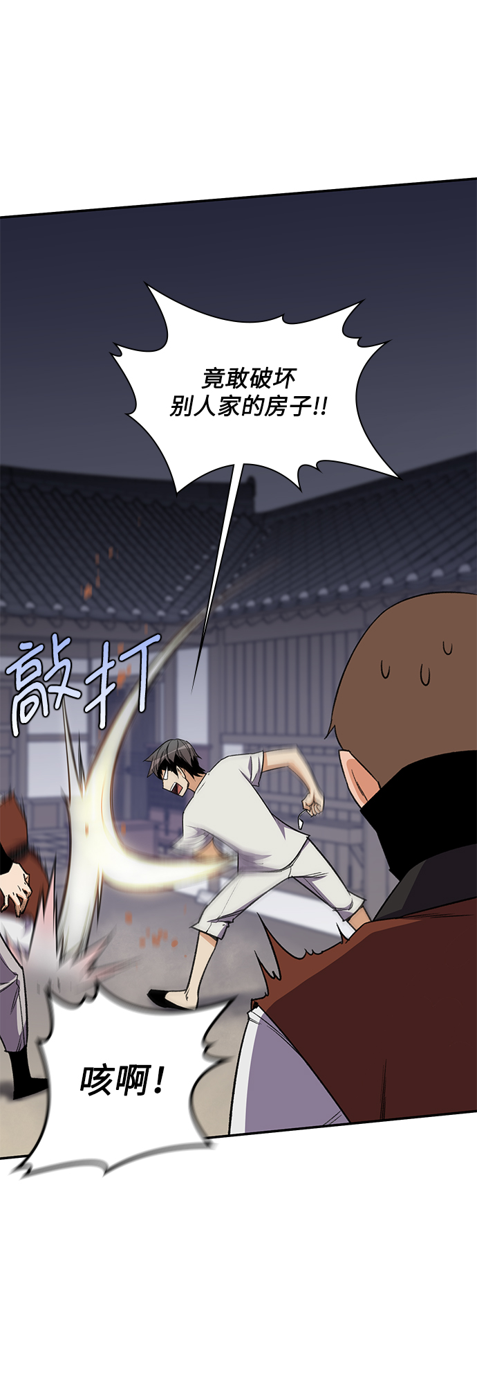 第34话20
