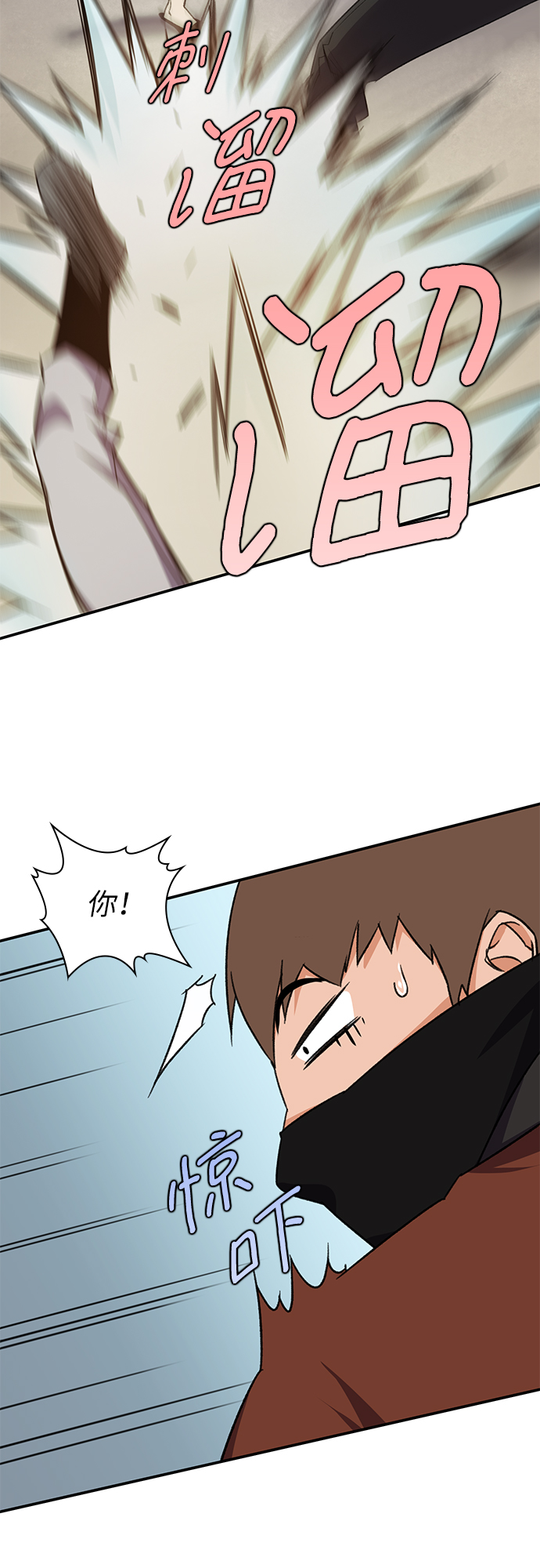 第34话23