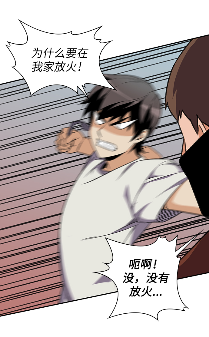 第34话24