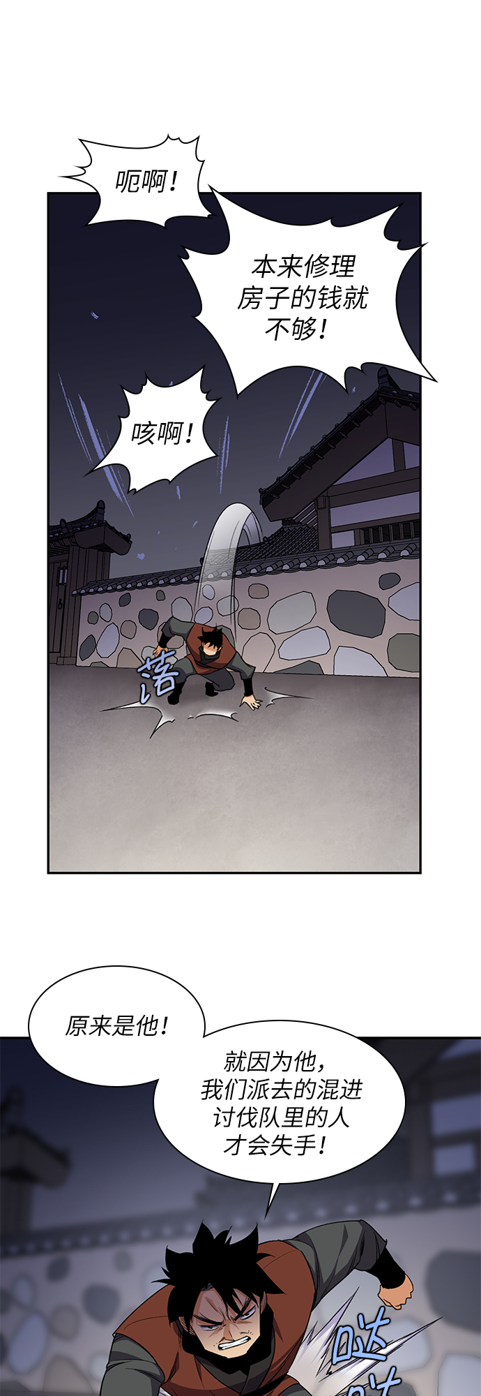 第34话25