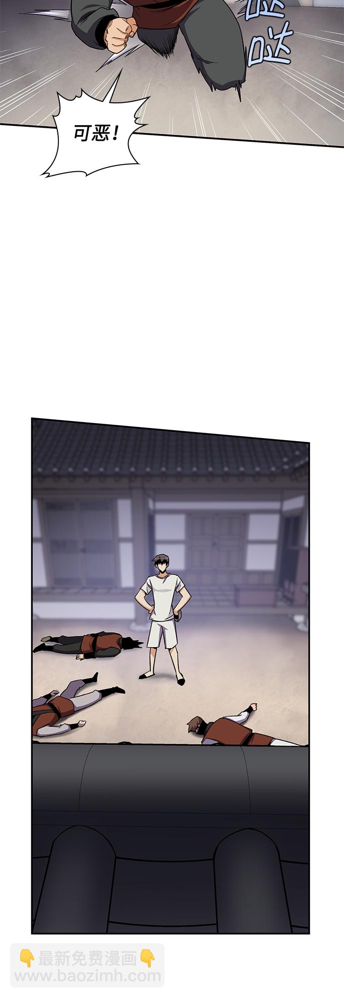 第34话26