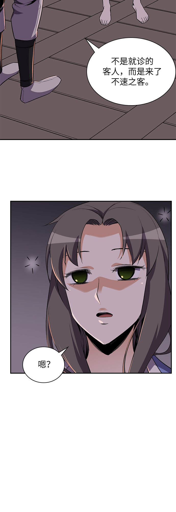 第34话32