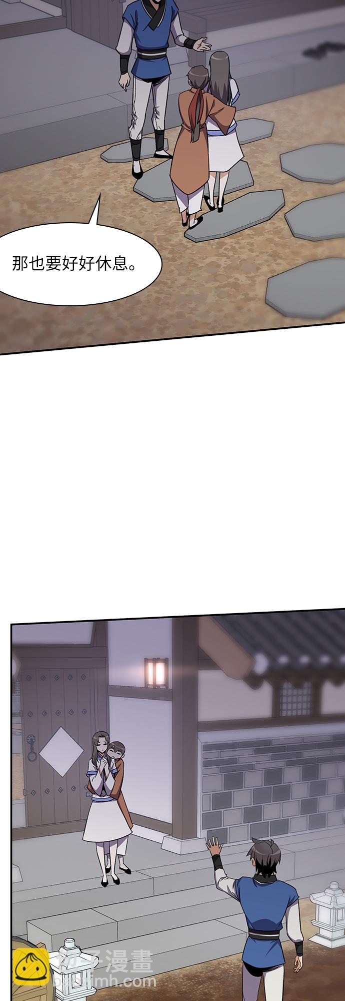 第34话35
