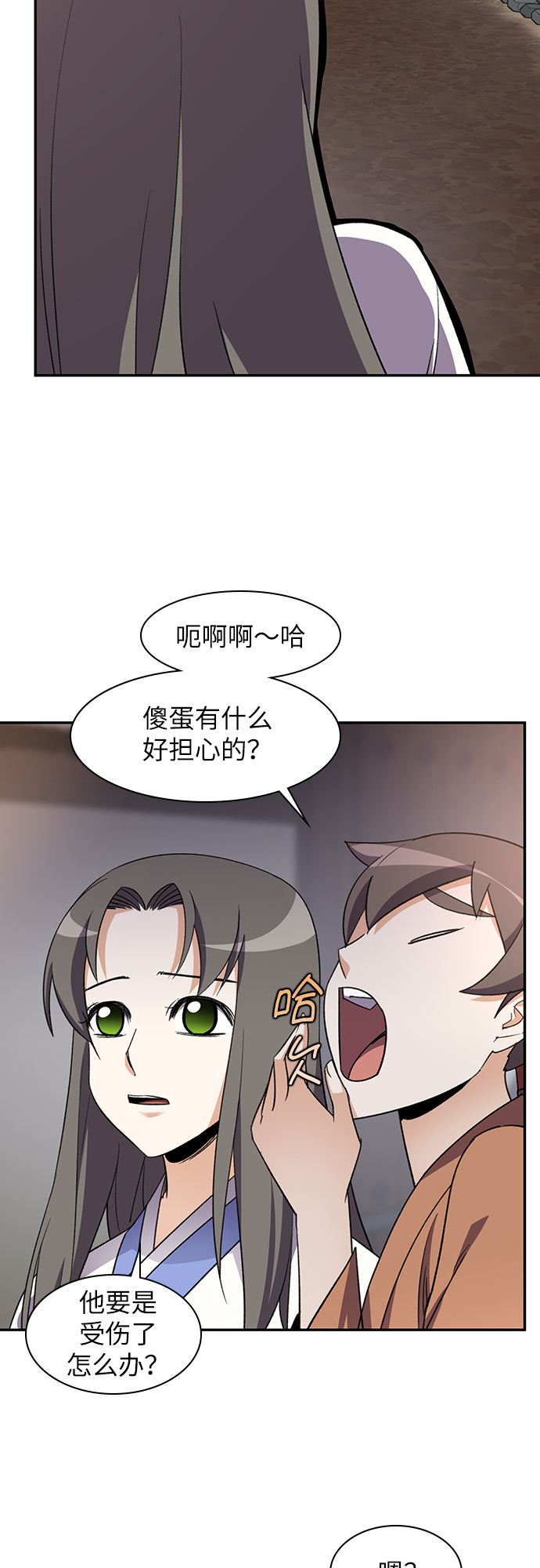 第34话37