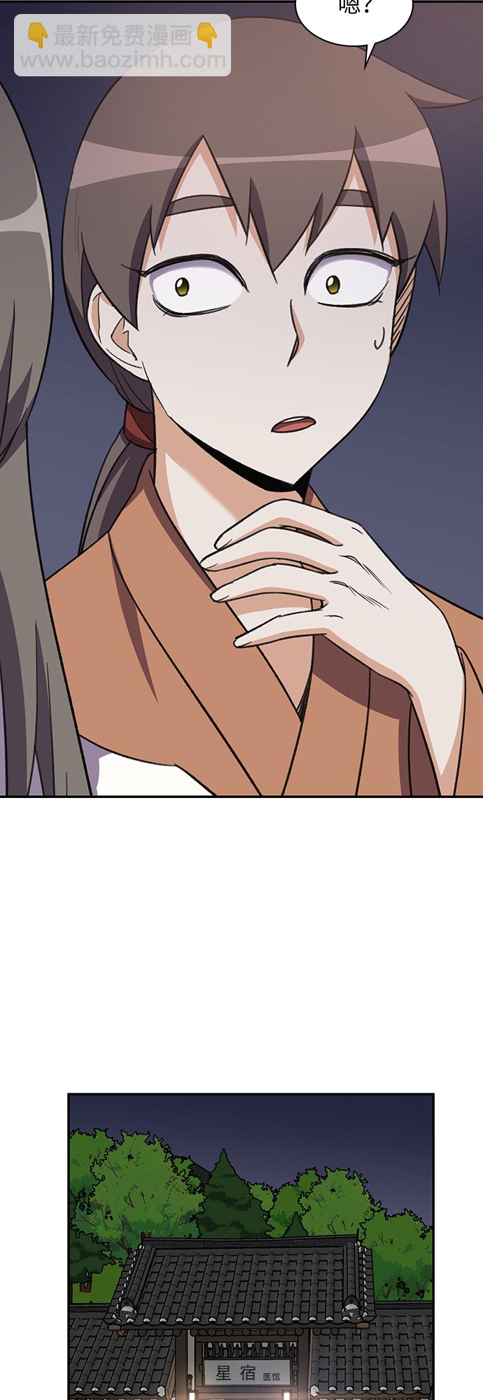 第34话38
