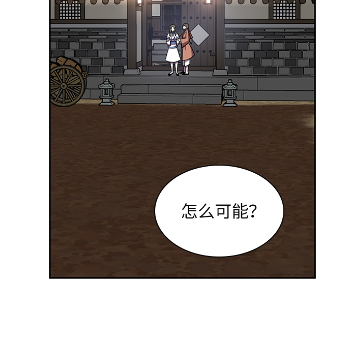 第34话39