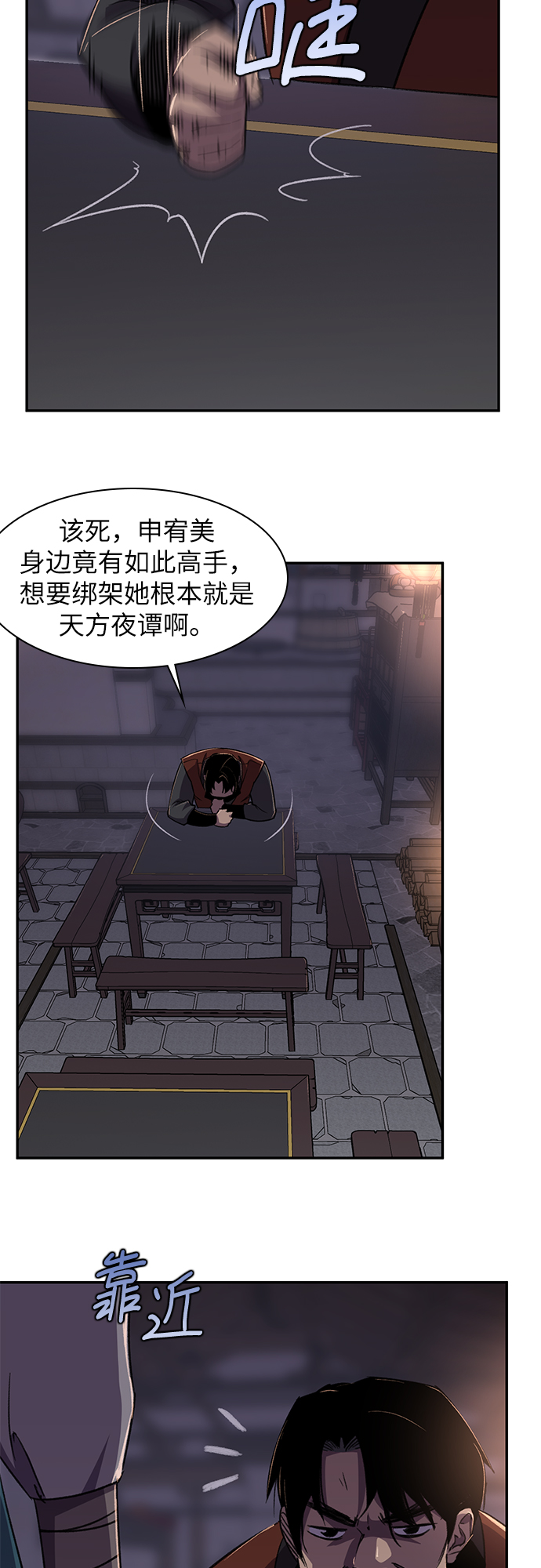 第34话41