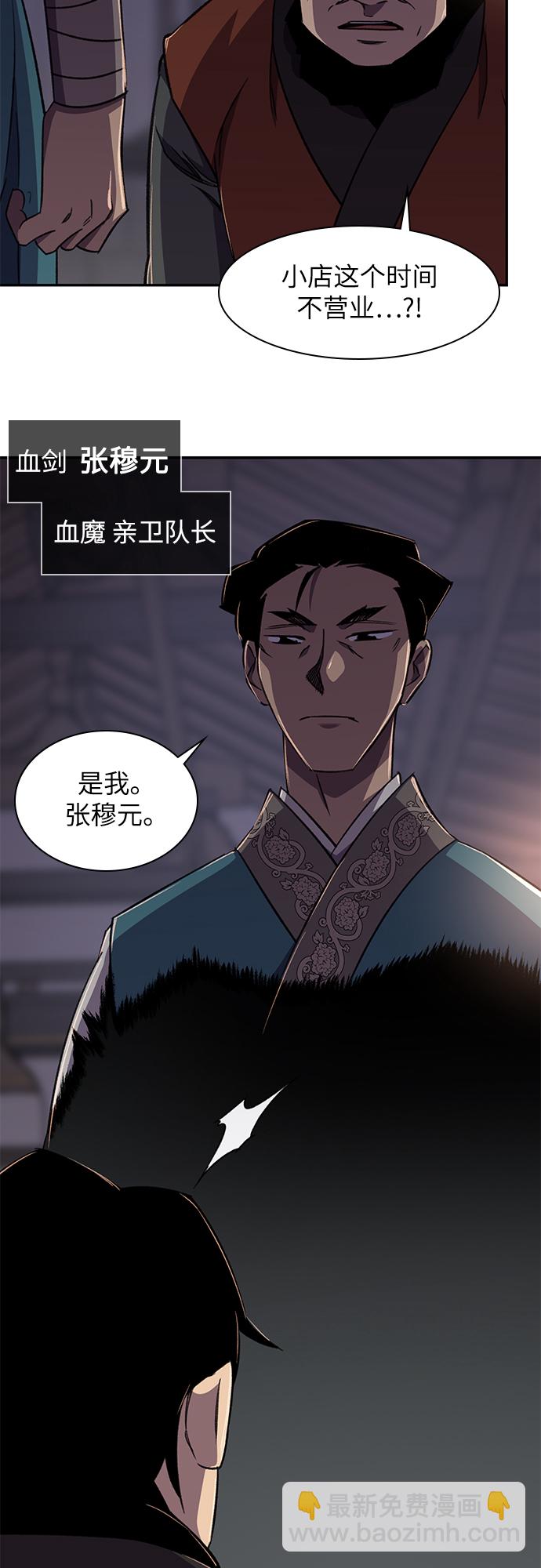 第34话42