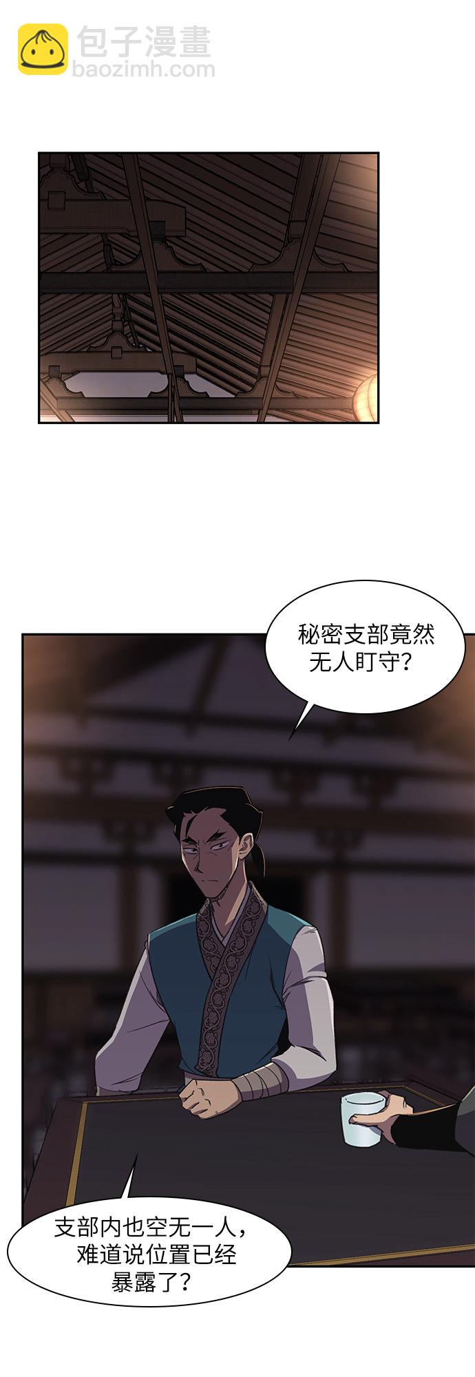 第34话45