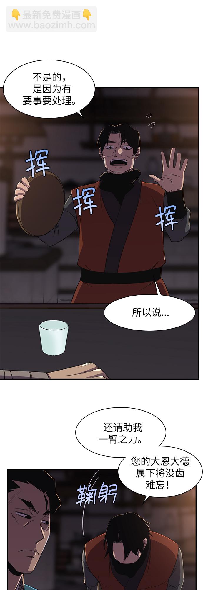 第34话46