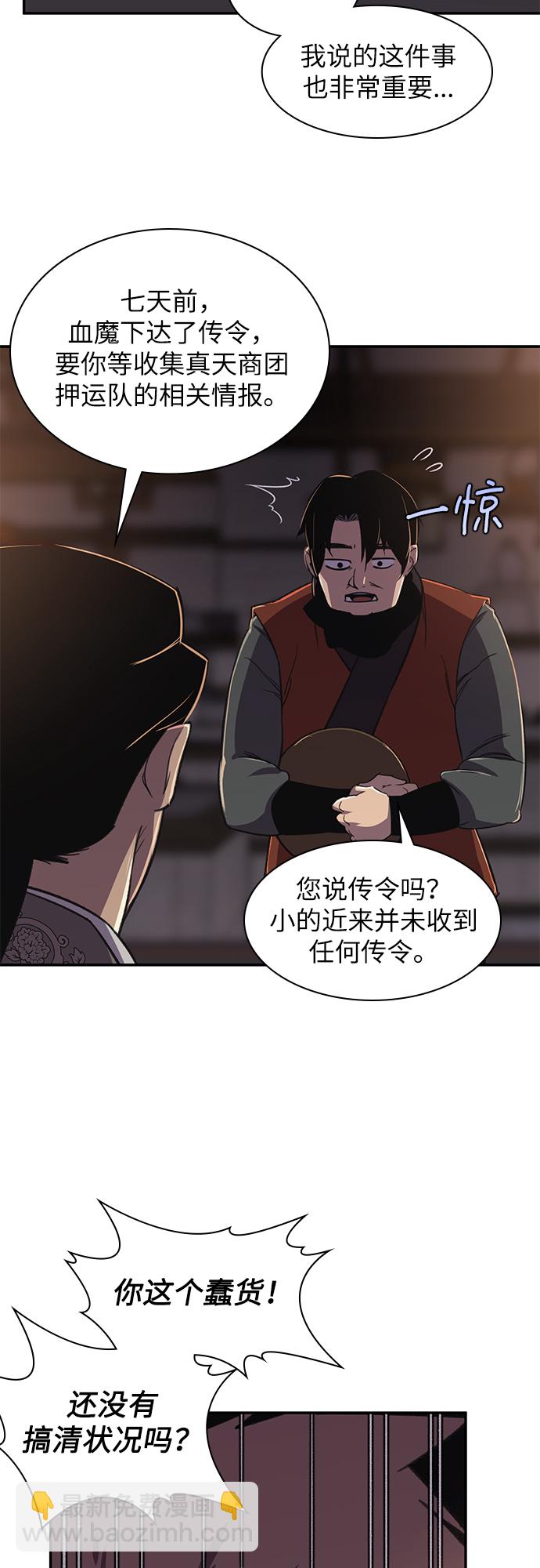 第34话48