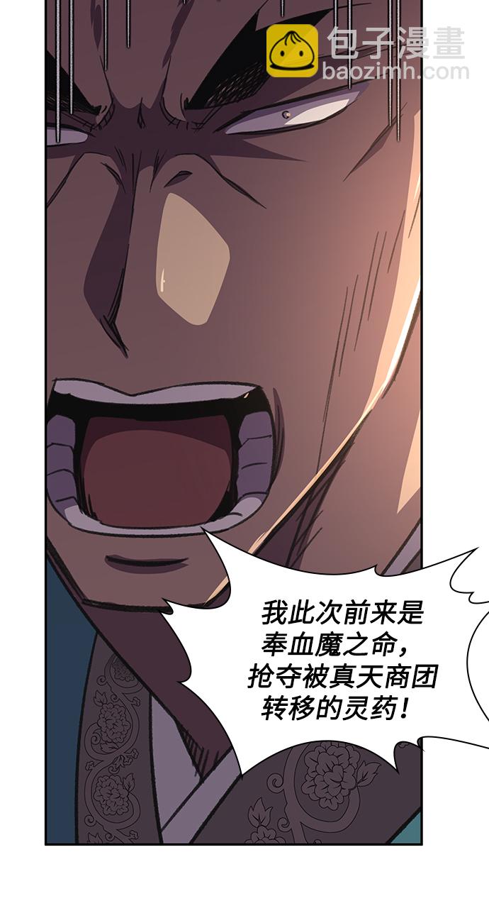 第34话53
