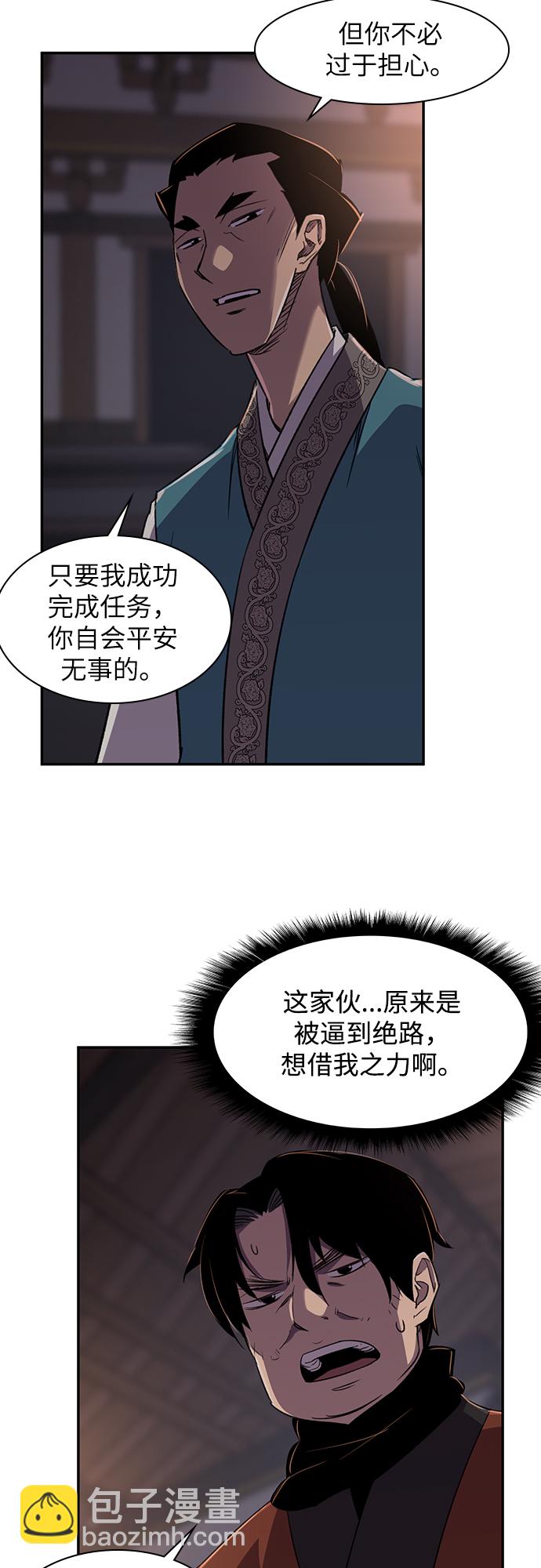 第34话55