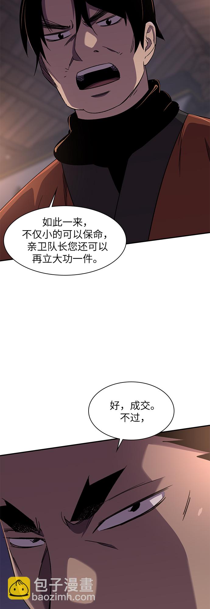 第34话57
