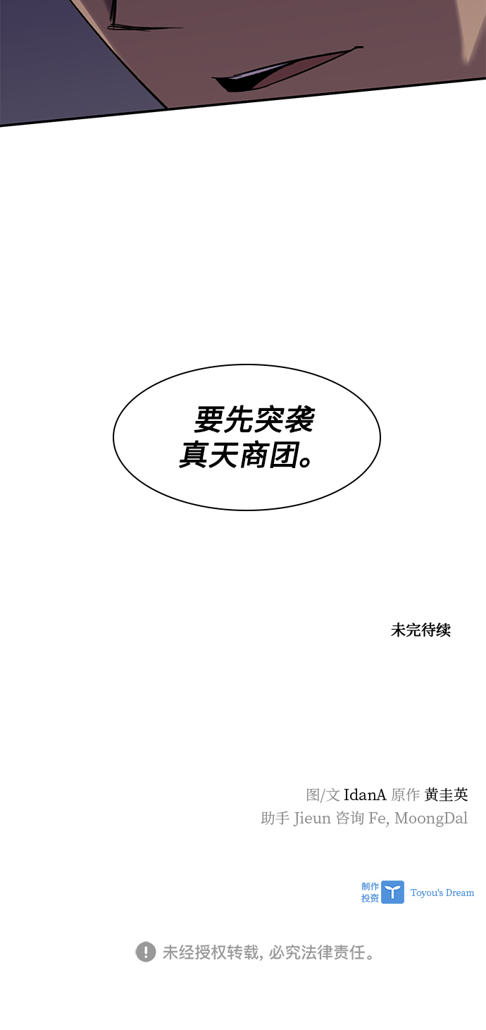 第34话58