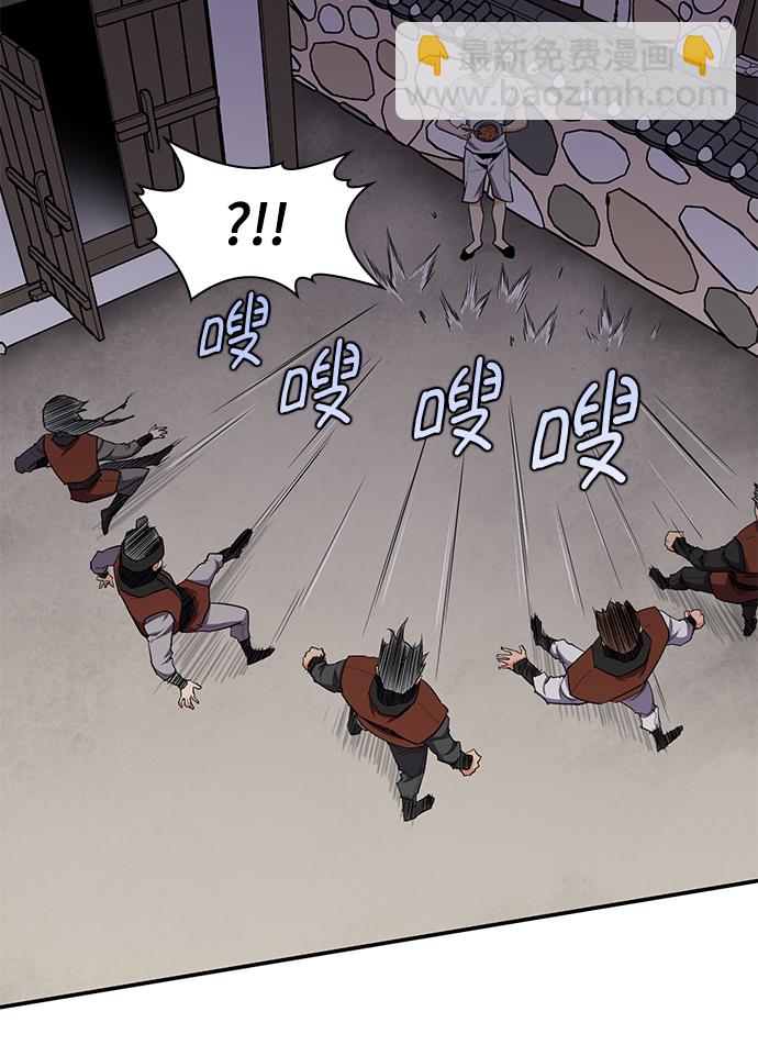 第34话9
