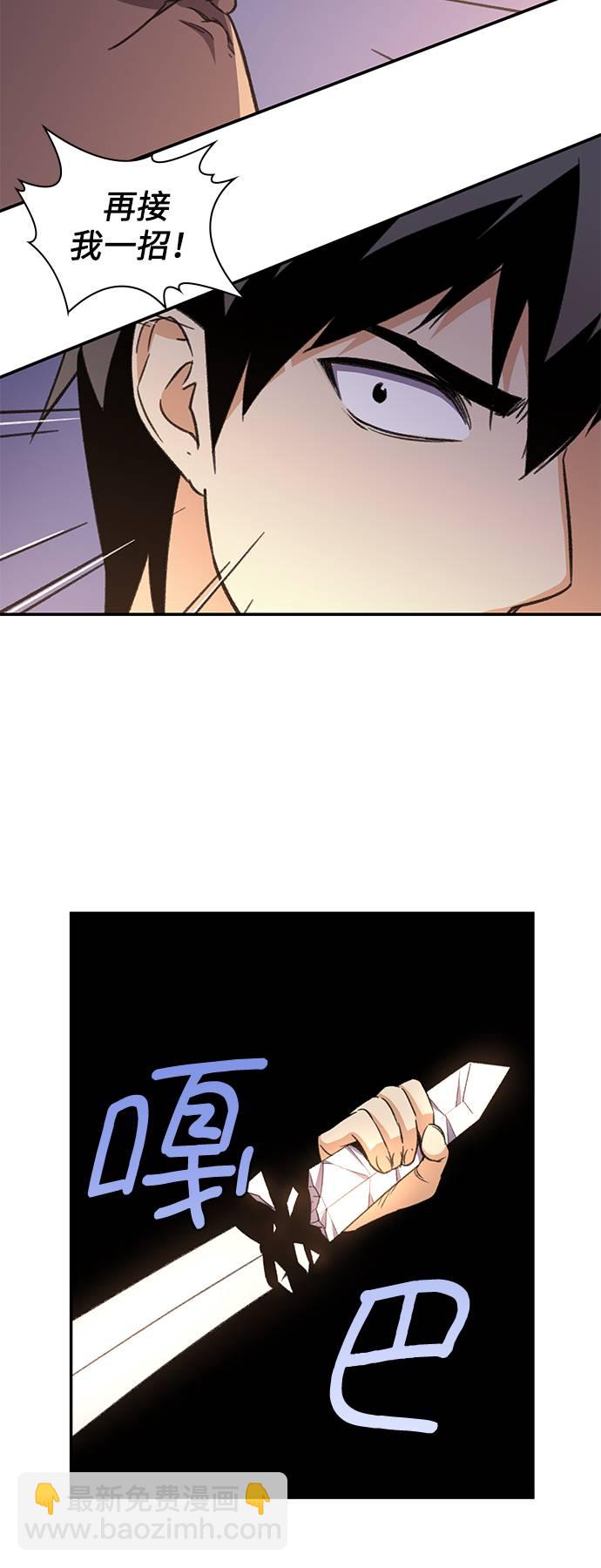 第36话49