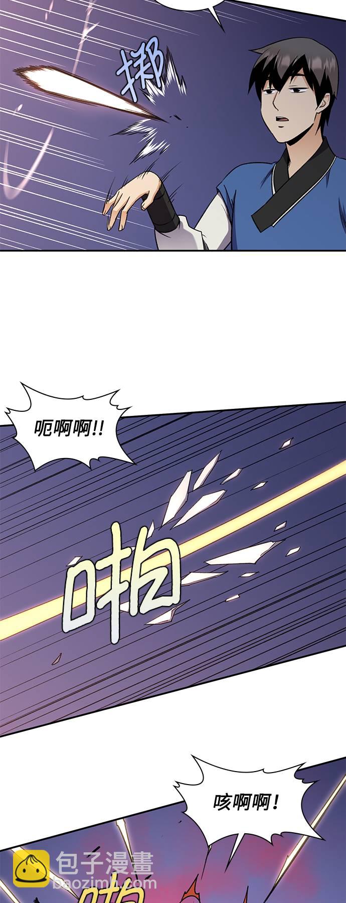 第36话59