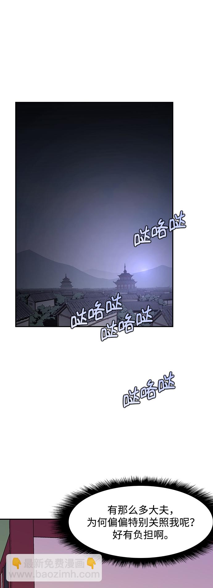 第39话11