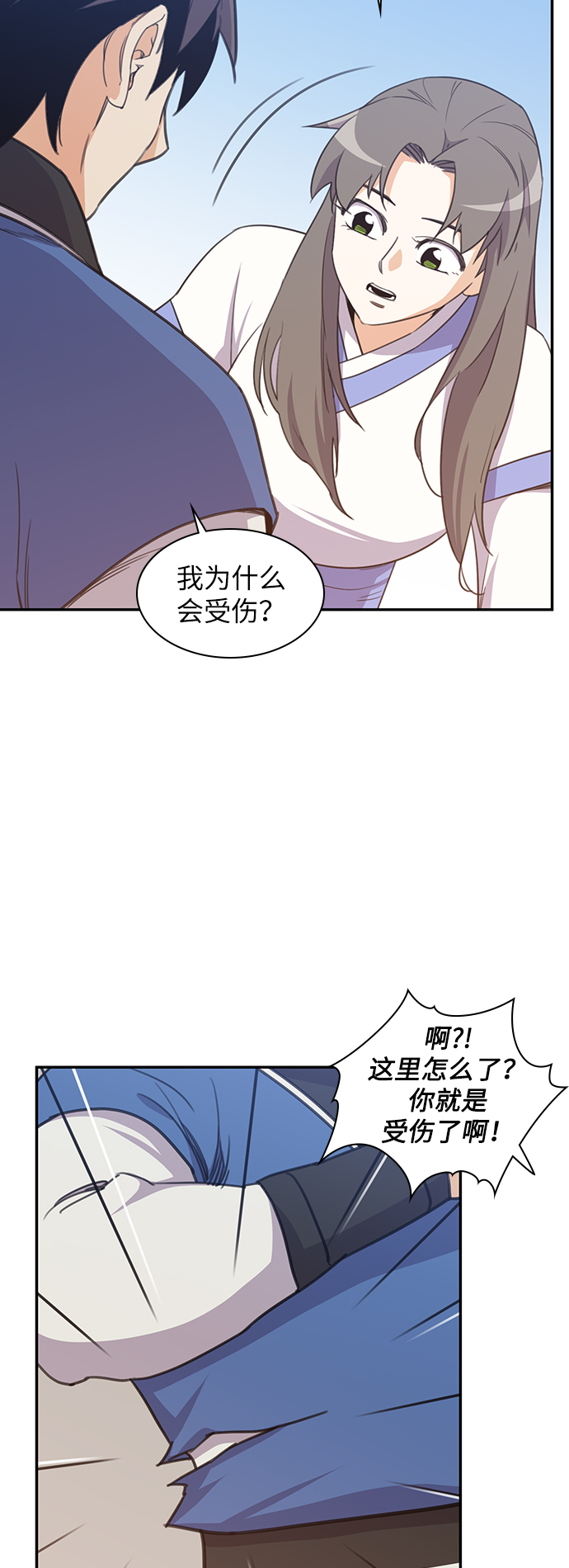 第39话15