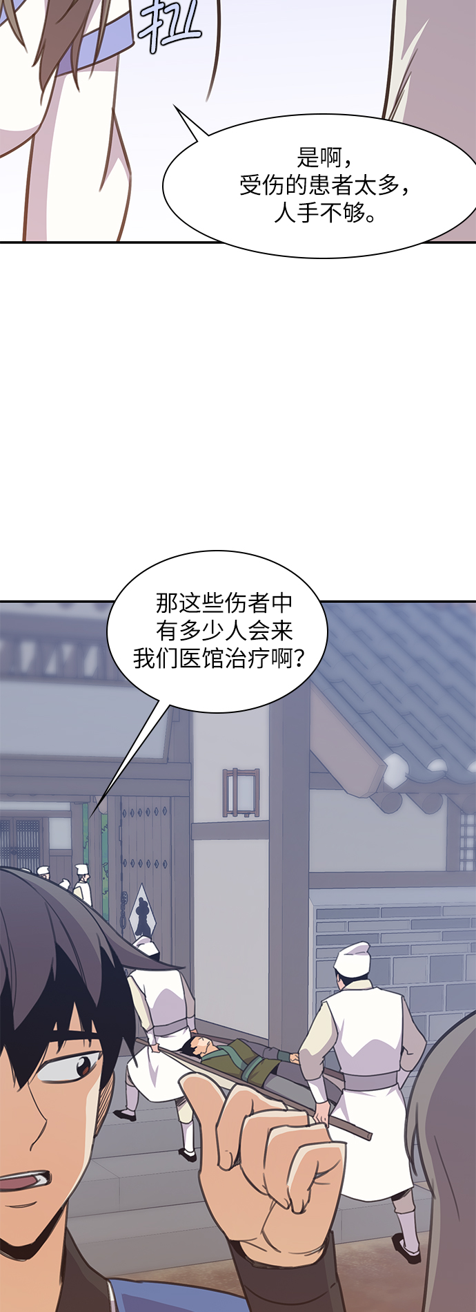 第39话19