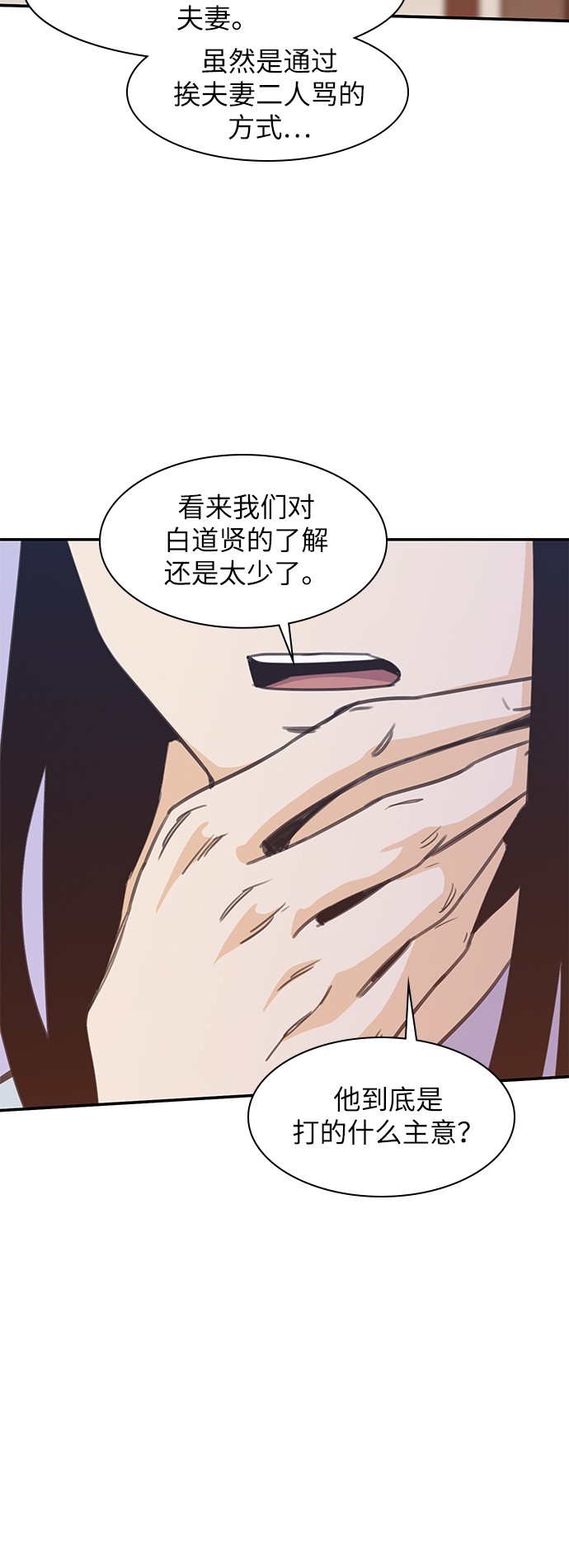 第39话27