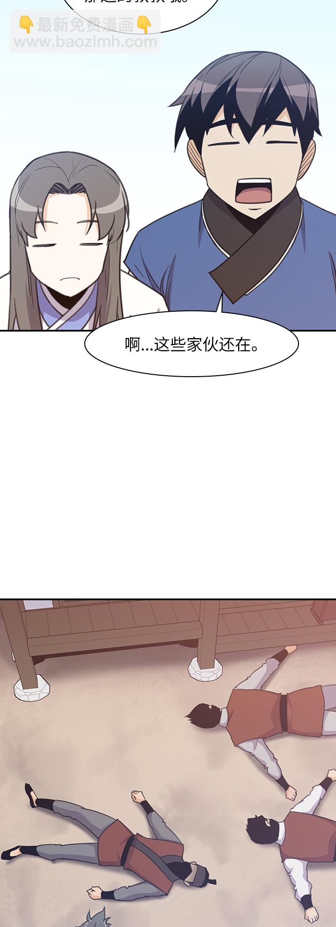 第39话32