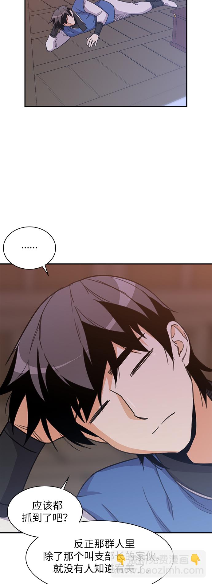 第39话44