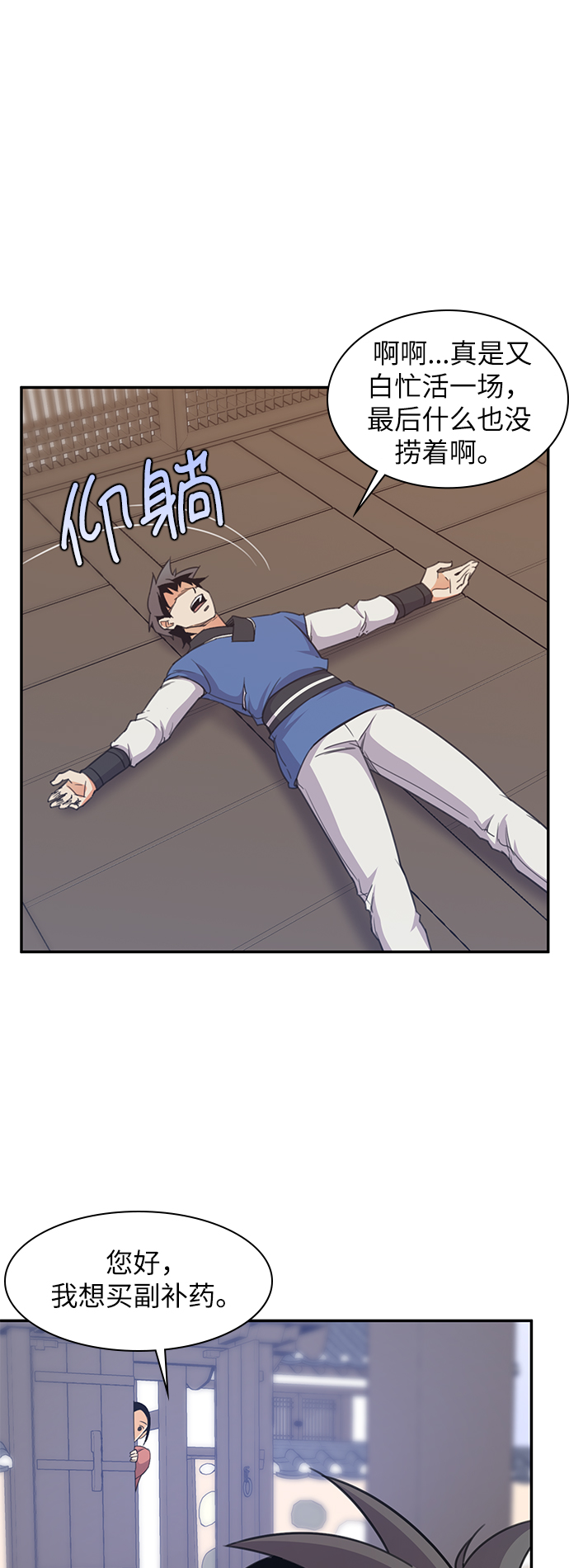 第39话46