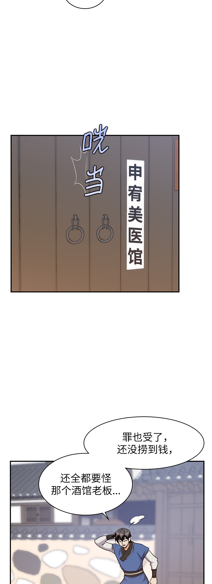 第39话52