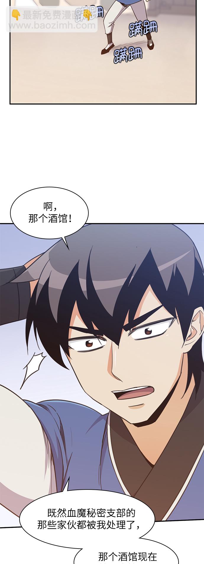 第39话53