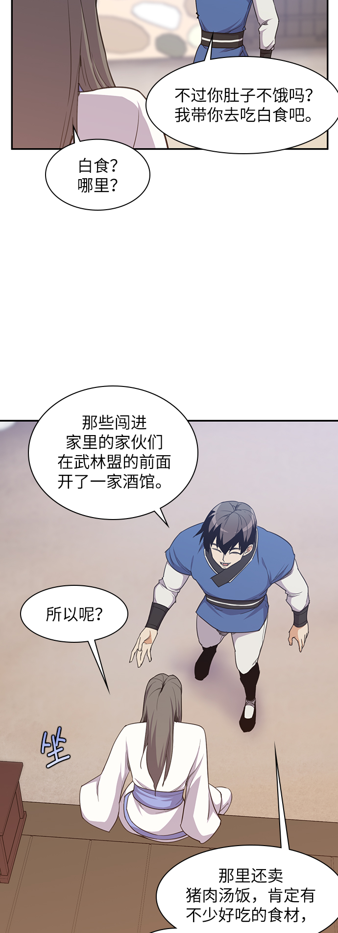 第39话58